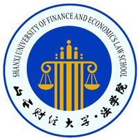 山西财经大学法学院文化传统