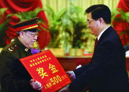 中国人民解放军海军军医大学科研成果2005年