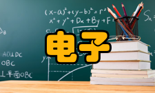 电子测量与仪器学报合作交流