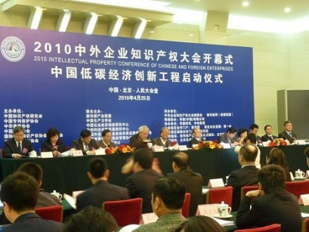 中国社会经济调查研究中心