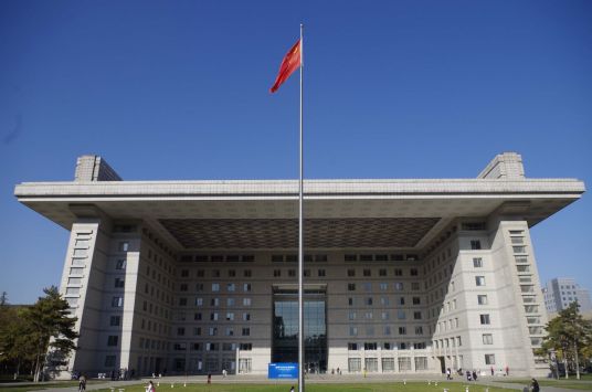 北京师范大学历史学院研究生