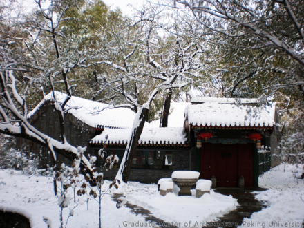 北京大学建筑学研究中心中心简介