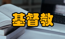 近代基督教在华西地区文字事工研究作者简介