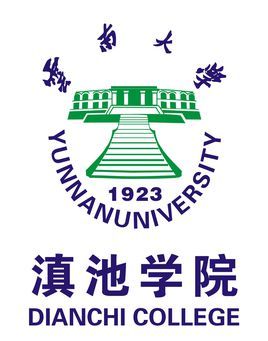 云南大学滇池学院校徽