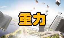 微重力发射动态