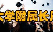 华东师范大学附属长风中学乐团介绍