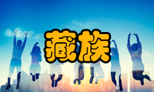 藏族天文历算传承创新