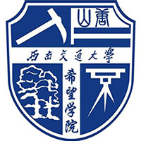 2023西南交通大学希望学院轨道交通信号与控制专业是几本