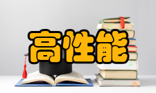 高性能复杂制造国家重点实验室（中南大学）开放交流