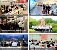 浙江大学继续教育学院教育培训