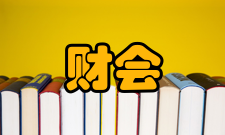 财会模拟实验室学生配备部分序号名称