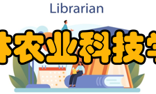 吉林农业科技学院合并建校