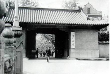 上海交通大学开辟新程