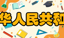 科技进步创新