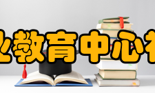 杭锦后旗职业教育中心社团活动学校
