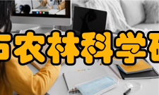 开封市农林科学研究院机构设置