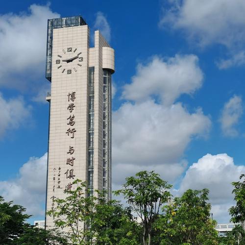 广东综合实力前10名公办大学有哪些