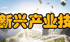 郑州中科新兴产业技术研究院发展历程