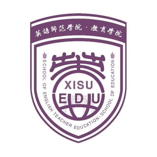 西安外国语大学英语师范学院·教育学院孙二军