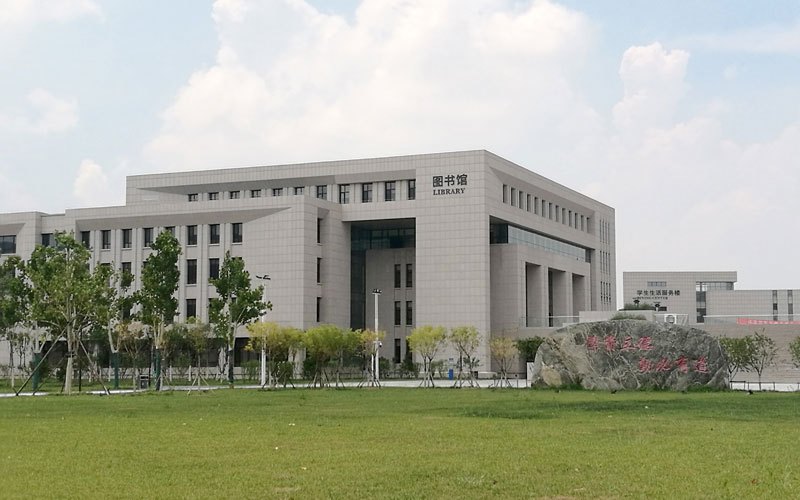 天津体育学院学术资源