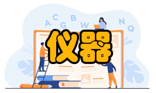 仪器仪表工程发展特点