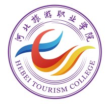 河北旅游职业学院形象标识校徽