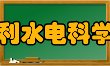 中国水利水电科学研究院资质证书