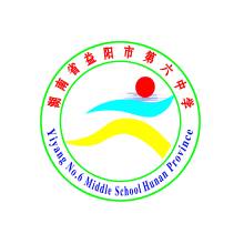 益阳市第六中学学校标识校训励学自强