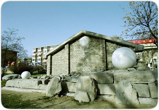 西北师范大学科研成果