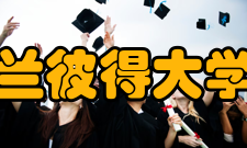 兰彼得大学学术优势学生总数9