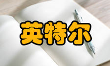 英特尔清晰视频技术基本概述