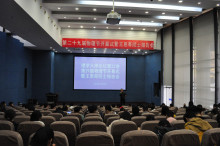 浙江大学物理学院科研成果