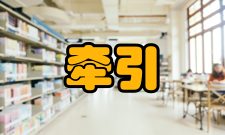 牵引动力国家重点实验室（西南交通大学）摩擦学理论及应用针对轨