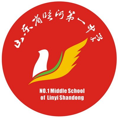 山东省临沂第一中学校徽、校旗