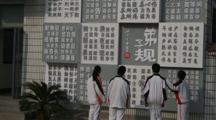 连云港市海宁中学办学历史