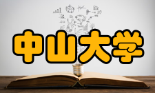 中山大学电力电子及控制技术研究所开放交流