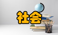 社会语言学游汝杰、邹嘉彦