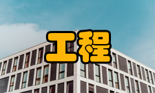 工程量计算招标标底