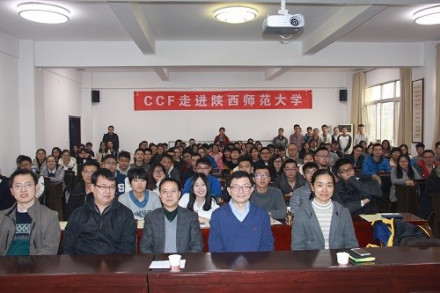 中国计算机学会科普教育学科前沿讲习班