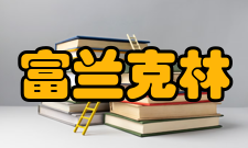 富兰克林·欧林工程学院地理位置