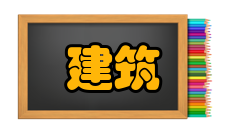 建筑电气工程技术专业人才培养