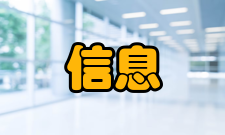 信息工程设备资源教学设施要求