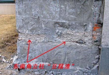 豆腐渣工程监管