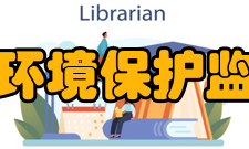 北京市环境保护监测中心机构设置监测中心现有在职人员139人