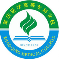 2023肇庆医学高等专科学校药学专业是几本