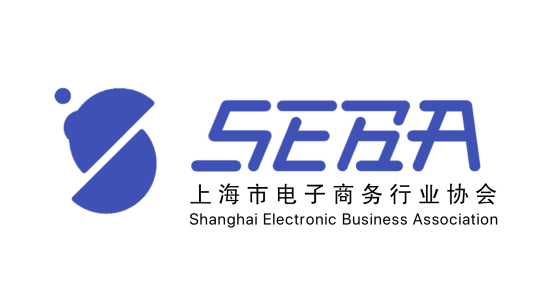 上海市电子商务行业协会章程