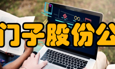 西门子股份公司相关事件