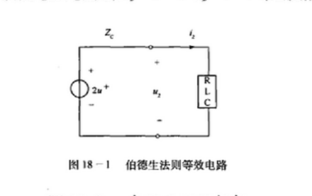 反射波求反射波的方法