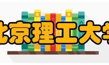 北京理工大学珠海校区怎么样？,北京理工大学珠海校区好吗