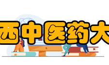 江西中医药大学分设复办